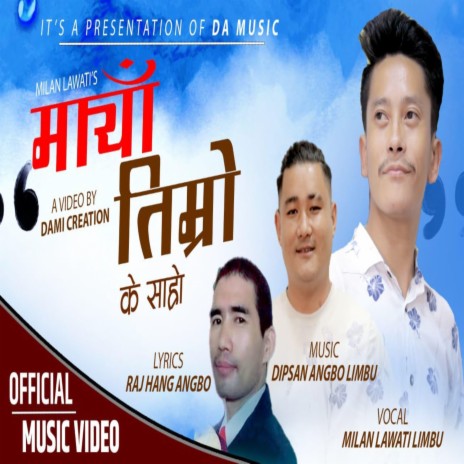 Maya Timro ft. Milan Lawati Limbu | Boomplay Music