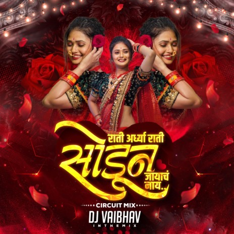 Rati Ardhya Rati (Circuit in the Mix) | Boomplay Music