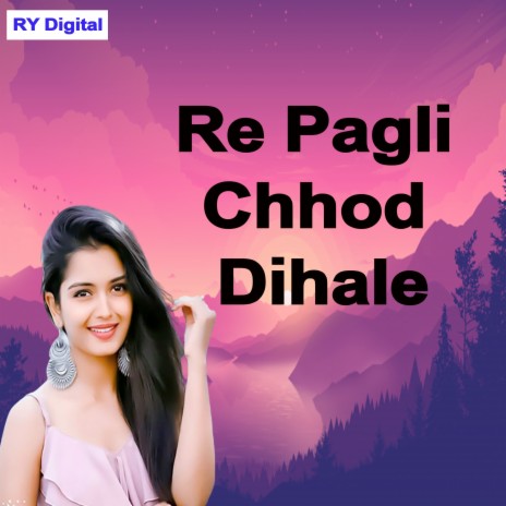 Re Pagli Chhod Dihale | Boomplay Music
