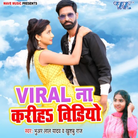 Viral Na Kariha Video ft. Khusboo Raj | Boomplay Music