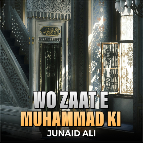 Wo Zaat e Muhammad Ki | Boomplay Music