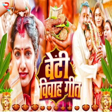 Beti Vivah Geet | Boomplay Music