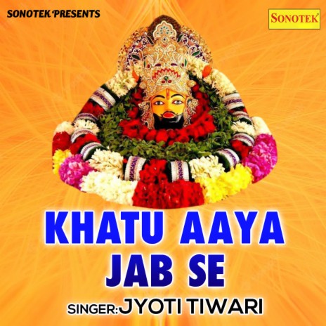 Khatu Aaya Jab Se | Boomplay Music