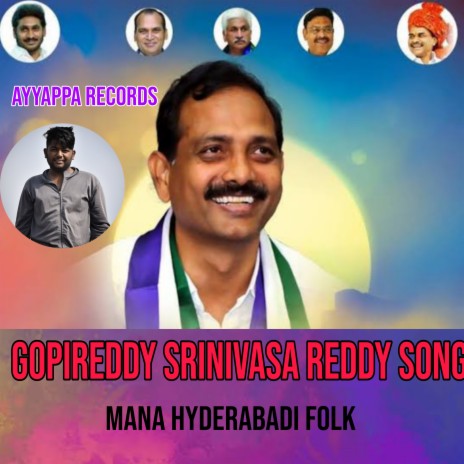 Gopireddy Srinivasa Reddy Song
