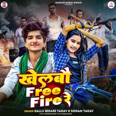 Khelabo Free Fire Re | Boomplay Music