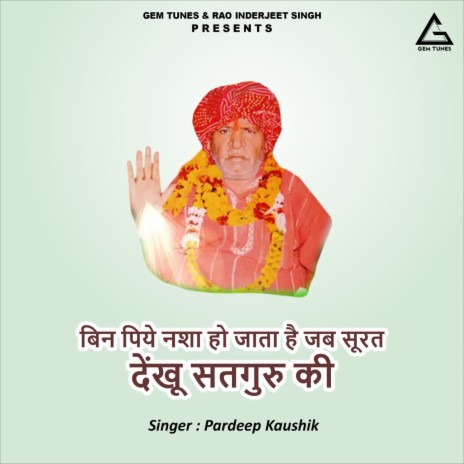 Bin Piye Nashaa Ho Jaataa Hai Jab Suurat Denkhuu Sataguru Kii | Boomplay Music