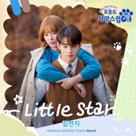 Little Star | Boomplay Music