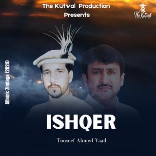 Ishqer (Shina Song)