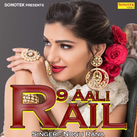 9 Aali Rail
