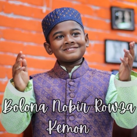 Bolona Nobir Rowza Kemon | Boomplay Music