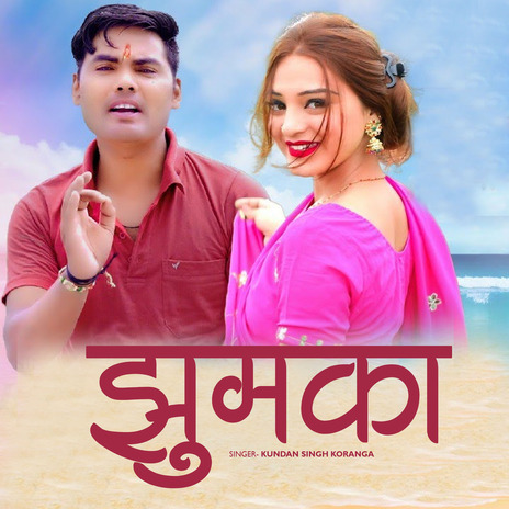 Jhumaka | Boomplay Music