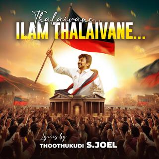 Thalaivane Ilam Thalaivane