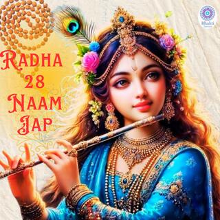 Radha 28 Naam Jap (NITIKA GAUTAM)