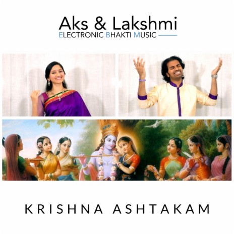 Krishna Ashtakam | Boomplay Music