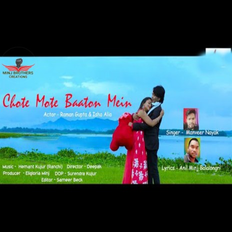 Chote Mote Baat Me (Nagpuri) | Boomplay Music