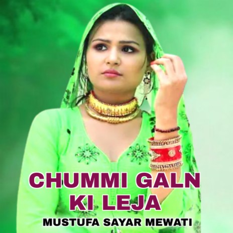 Chummi Galn Ki Leja | Boomplay Music