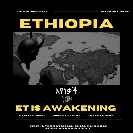 ET IS AWAKENING/ኢትዮጵያ እየነቃች ነው | Boomplay Music