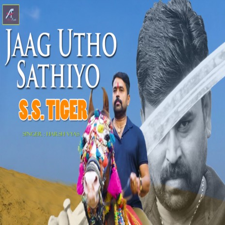 Jaag Utho Sathiyo | Boomplay Music