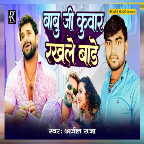 Babu Ji Kuwar Rakhle Bade | Boomplay Music