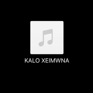 KALO XEIMWNA