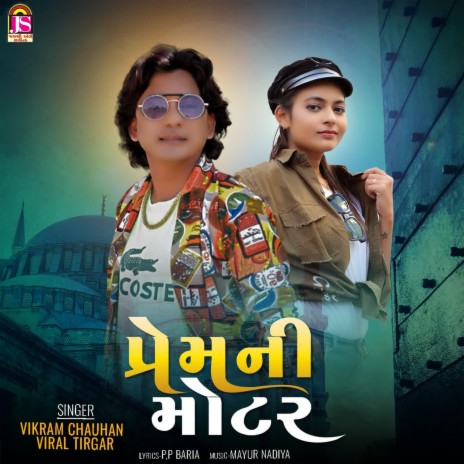 Premni Motar ft. Viral Tirgar | Boomplay Music