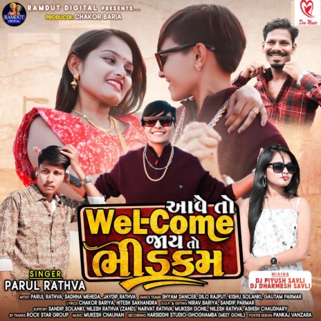 Aave To Welcome Jay To Bhidcome | Boomplay Music