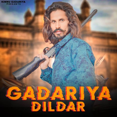Gadariya Dildar ft. Amit Baisla
