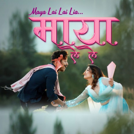 Maya Lai Lai ft. Yunish Shahi | Boomplay Music