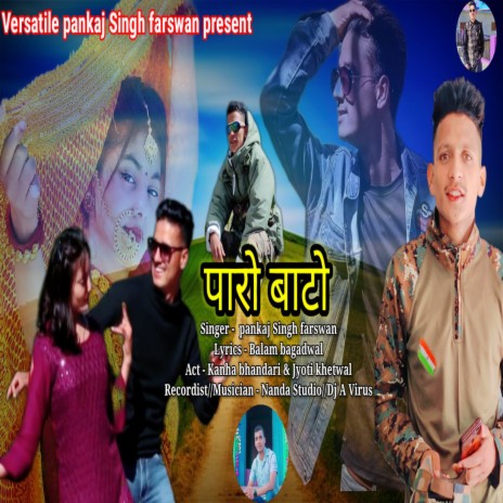 Paro Bato | Boomplay Music