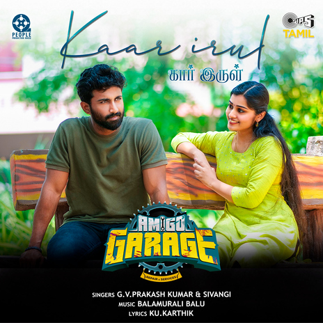 Kaar Irul (From Amigo Garage) ft. Sivaangi, Balamurali Balu & Ku Karthik | Boomplay Music