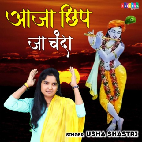 Aaja Chhip Ja Chanda | Boomplay Music