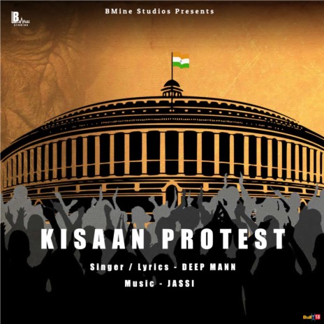 Kisaan Protest | Boomplay Music