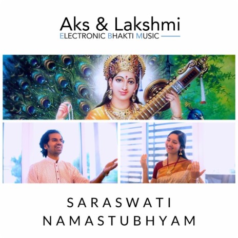 Saraswati Namastubhyam | Boomplay Music