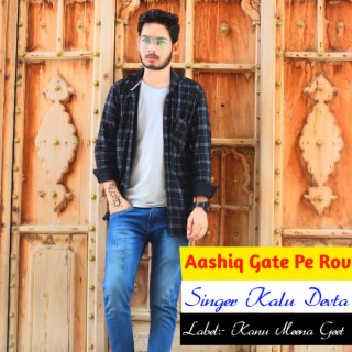 Aashiq Gate Pe Rov
