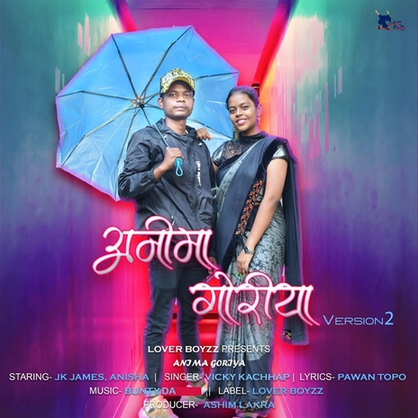 Anima Goriya (Version 2) | Boomplay Music