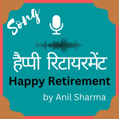 Happy Retirement | Boomplay Music