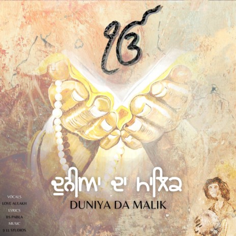 Duniya Da Malik | Boomplay Music