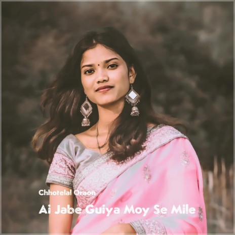 Ai Jabe Guiya Moy Se Mile | Boomplay Music