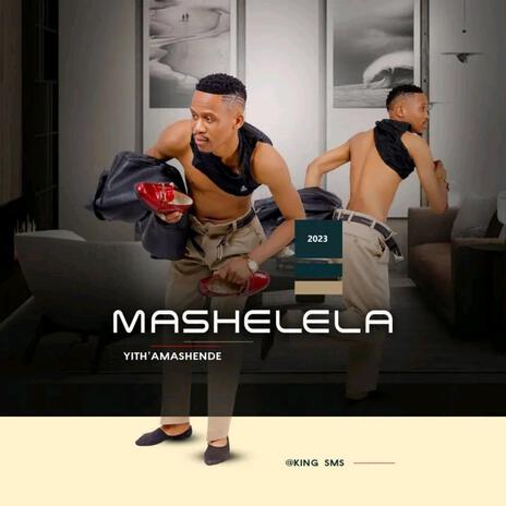 Angijoleli ukudlala ft. Sms | Boomplay Music