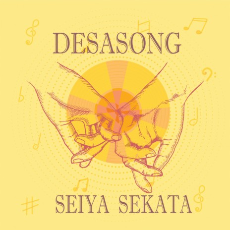 Seiya Sekata | Boomplay Music