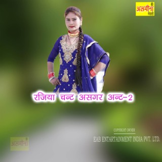 Rajiya Chant Asgar Ant-2