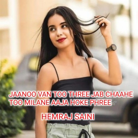 Jaanoo Van Too Three Jab Chaahe Too Milane Aaja Hoke Phree | Boomplay Music