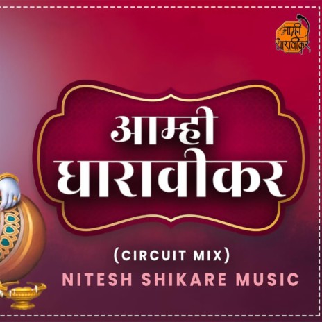 Amhi Dharavikar | DahiHandi Song (Circuit Mix)