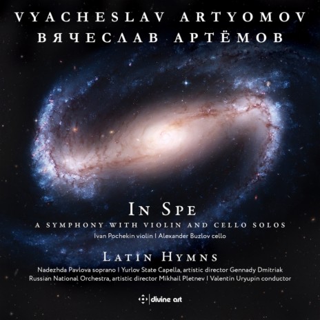 Latin Hymns: II. Ave Maria ft. Yurlov State Capella, Russian National Orchestra & Valentin Uryupin | Boomplay Music