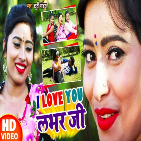 I Love You Lobhar Ji | Boomplay Music