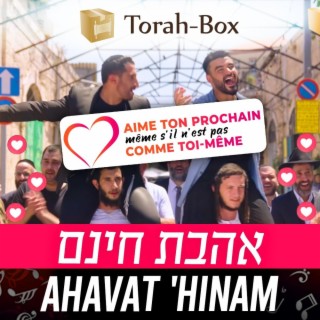 Ahavat 'Hinam - אהבת חינם - Ahavas Chinam