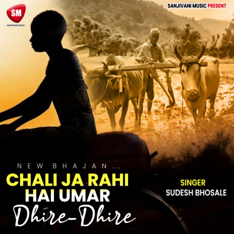 Chali Ja Rahi Hai Umar Dheere Dheere (Hindi Bhajan) | Boomplay Music