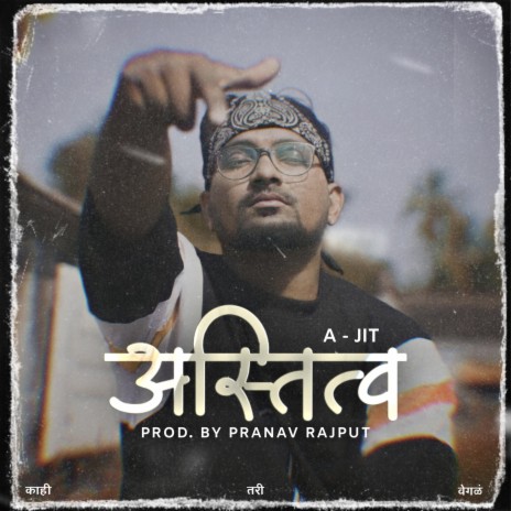 Astitva ft. A-JIT | Boomplay Music