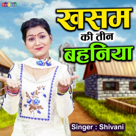 Khasam Ki Teen Behaniya | Boomplay Music