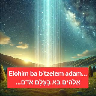 Elohim ba b’tzelem adam... אֱלֹהִים בָּא בְּצֶלֶם אָדָם...